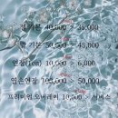로미네일 - 은평구 | 로미네일