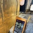 만쿠 | 서면 혼술하기 좋은 오뎅바 만쿠 내돈내산 솔직후기