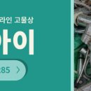 (주)지알아이 네이버블로그