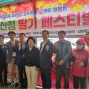 산청군농협생비량지점 이미지