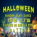 업타운댄스학원 이미지