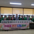 용안면행정복지센터 이미지