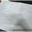 화명동일본어 공끈마화명동 바른공부센터학원 수업후기. 간절했던 일본어 수업.