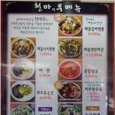 무주 IC 만남의 광장 이미지