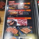 천지양꼬치(옥포점) 이미지