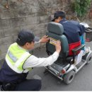 전동파출소 이미지