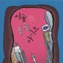 서울가이드 이미지