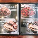 만족오향족발 영종하늘도시점