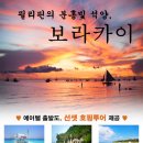(주)자유로여행사 네이버블로그