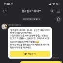 플라플라스튜디오