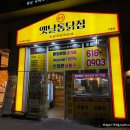 홍장푸드 이미지