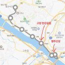 우니의 DMZ 평화의길 4-1지선코스 [고양구간 - 고양 한강공원, 행주산성]