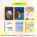 그림책놀이지도사(2급) 이미지