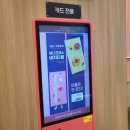 바나프레소 범계역점 이미지