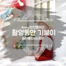 수빈맘돌상 | 구성이 만족스런 시흥 안산 액자사진 아기스튜디오 정말 이쁘게 나왔어요!