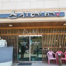 역골중앙로 70번길 이미지