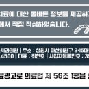 인비스치과의원 이미지