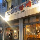 소담교차로 이미지