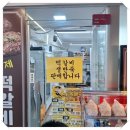 연서네 떡갈비 이미지