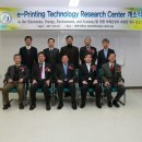 나래전자통신 이미지