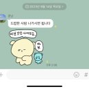 유디프 | 쿼터자취일기