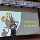 한국남부발전(주) 부산빛드림본부
