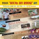 찾아가는 장터문화마당 이미지