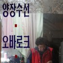 신흥기름집 이미지