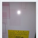 삼일가스 이미지