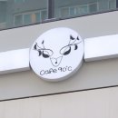 카페90℃