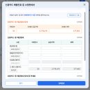 수기 소하천 정비사업 | 홈택스로 부가세 셀프 신고 방법｜사업용 카드 등록부터 환급까지 직접 해본 후기