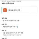 판타스틱 코인노래연습장 이미지