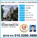 경기도 수원시 권선구 매탄로 11 (권선동, 현대아파트) 이미지