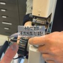 미미안경원 | 수원안경점 추천 푸르지오안경 하드렌즈 맞춤 후기｜안경 불편해서 선택