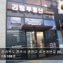 완산-108 이미지