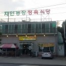 자연농장 이미지