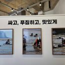 해운대 31Cm 해물칼국수 이미지