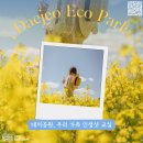 생태영상센터 이미지