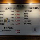 연신돈 이미지