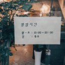 효자이용소