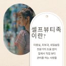 노미네일 이미지