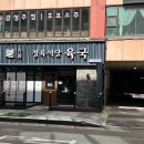 일산중산중산-147 이미지