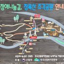 장복산조각공원 네이버블로그