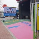 제1수성자동차검사소