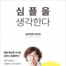 심플 이미지
