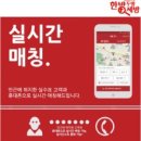 애플부동산중개 이미지