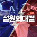 [동영상] 모글제국 최초 단편극 '설원의대결' 많은 시청 바랍니다. 주연 장재원, 남지원 이미지