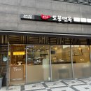 이가네도봉면옥 이미지
