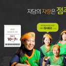 웰빙실내포차 이미지