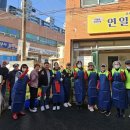 연일무료급식소 이미지